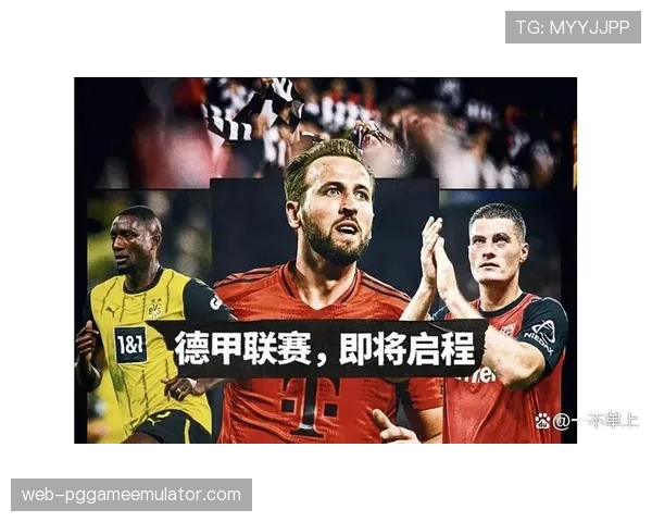 勒沃库森战术复盘：高压逼抢致胜，中场控制力成关键