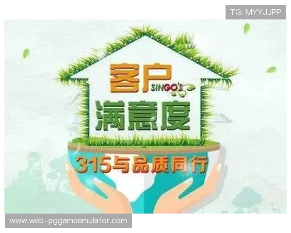 采集系统供应商完善售后支持体系，提升客户满意度